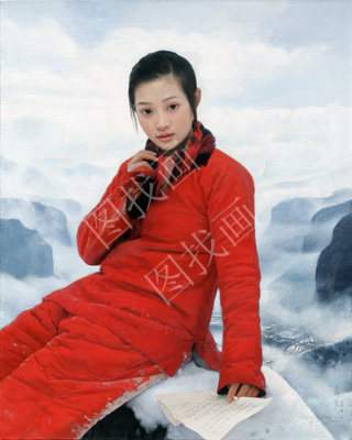 近现代 王沂东 春暖太行